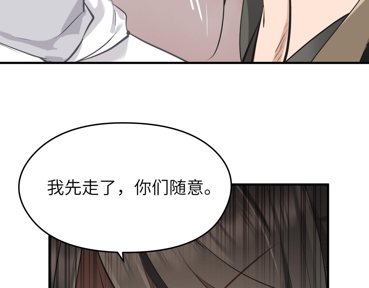 第71话 天后武灵玥45