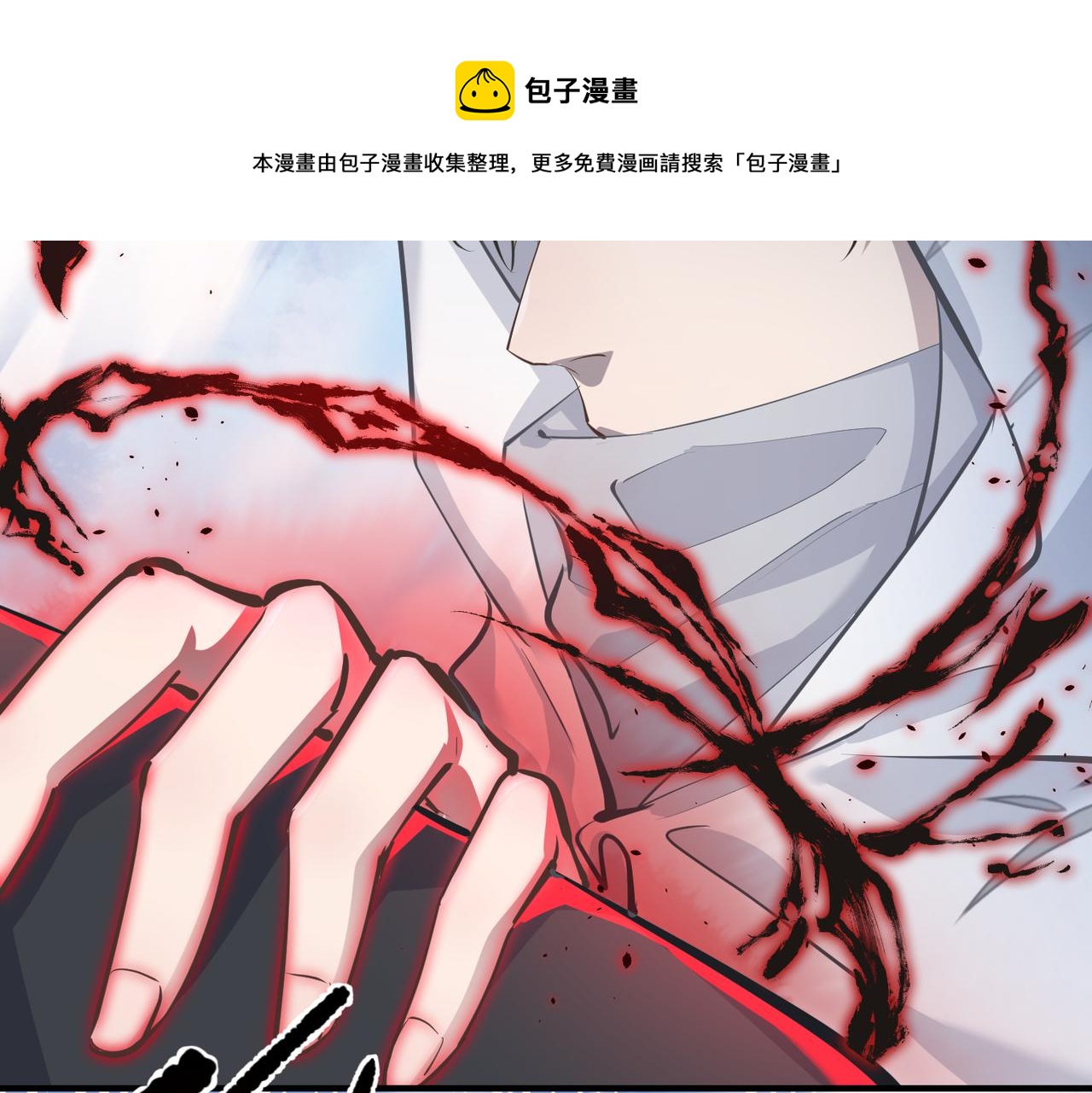 第33话 梁伊人之死8