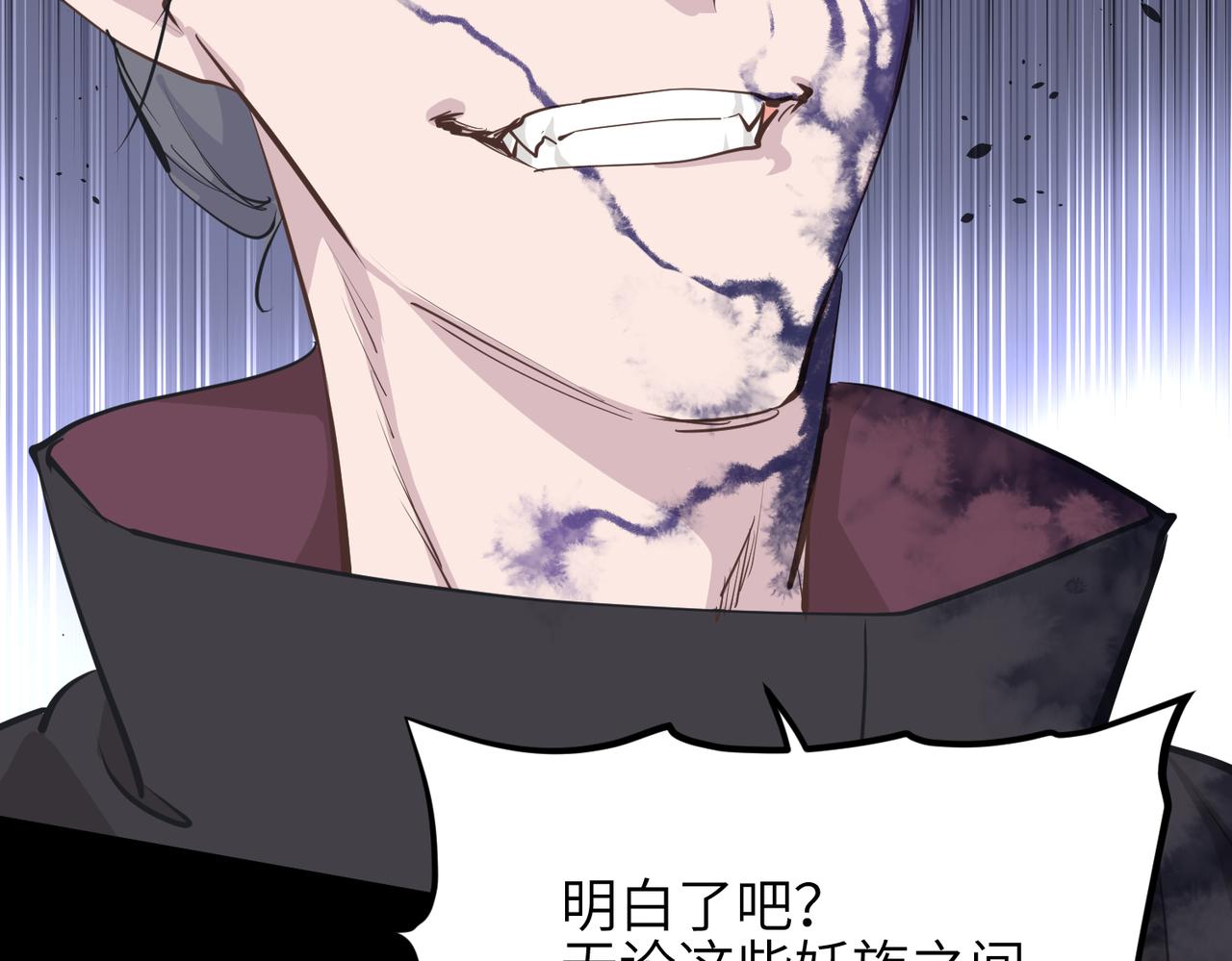 第56话幕后指使者49