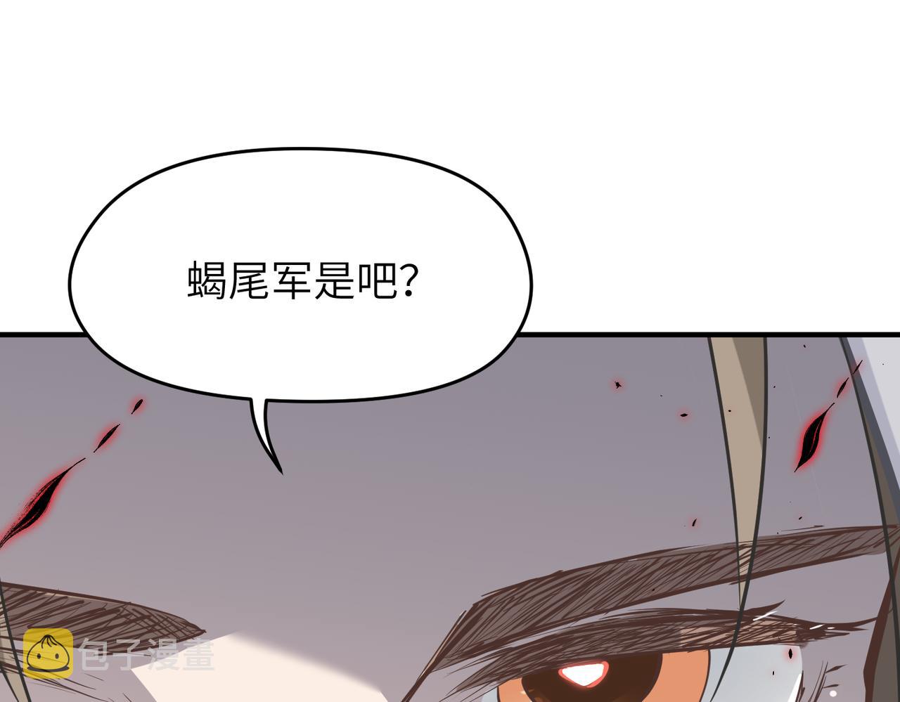 第39话 众生平等阵52