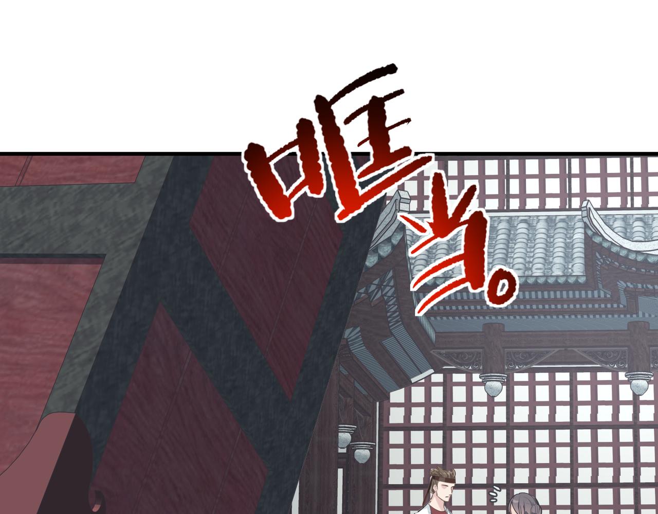 第50话送别与诀别104
