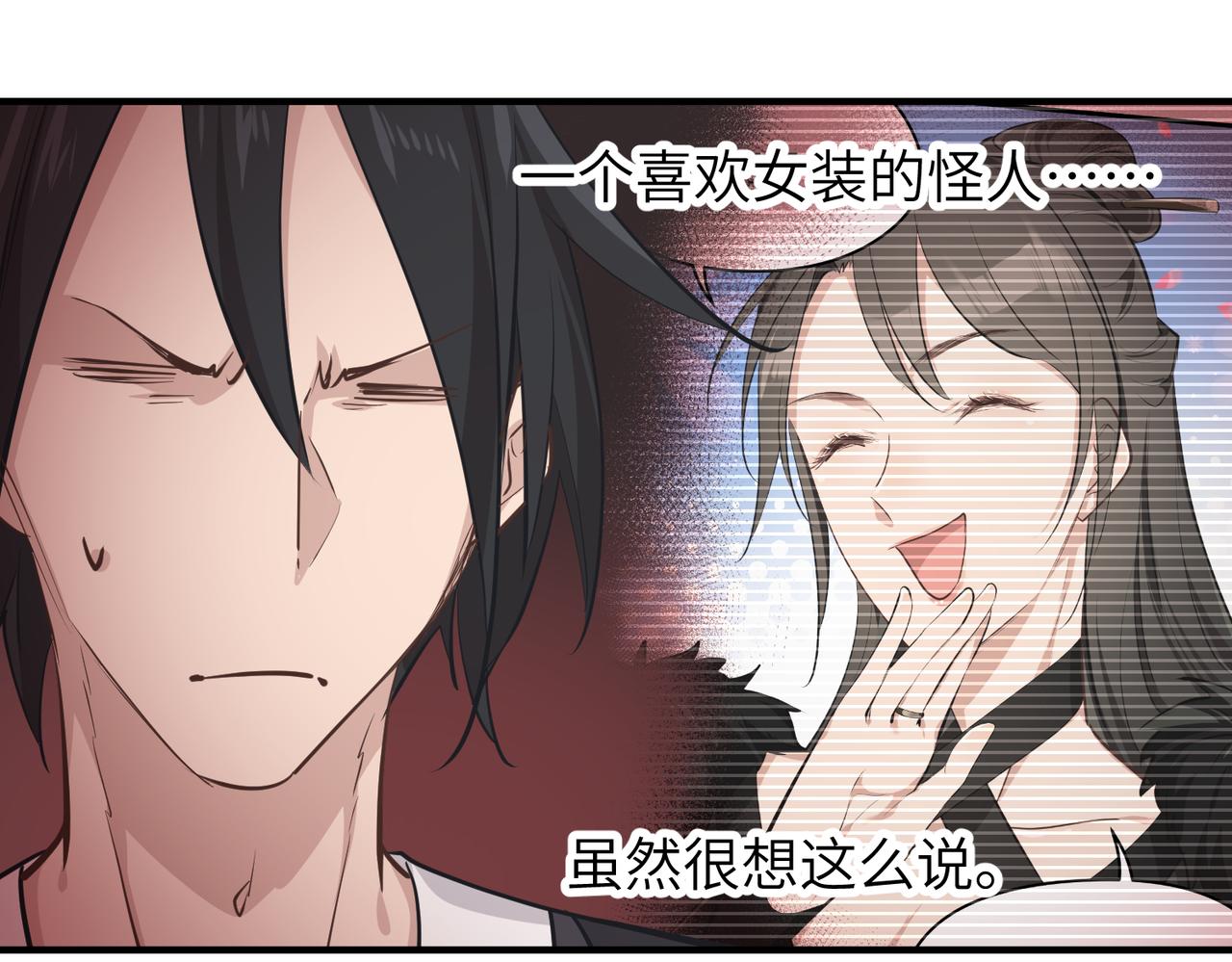 第52话灵蜗一族6