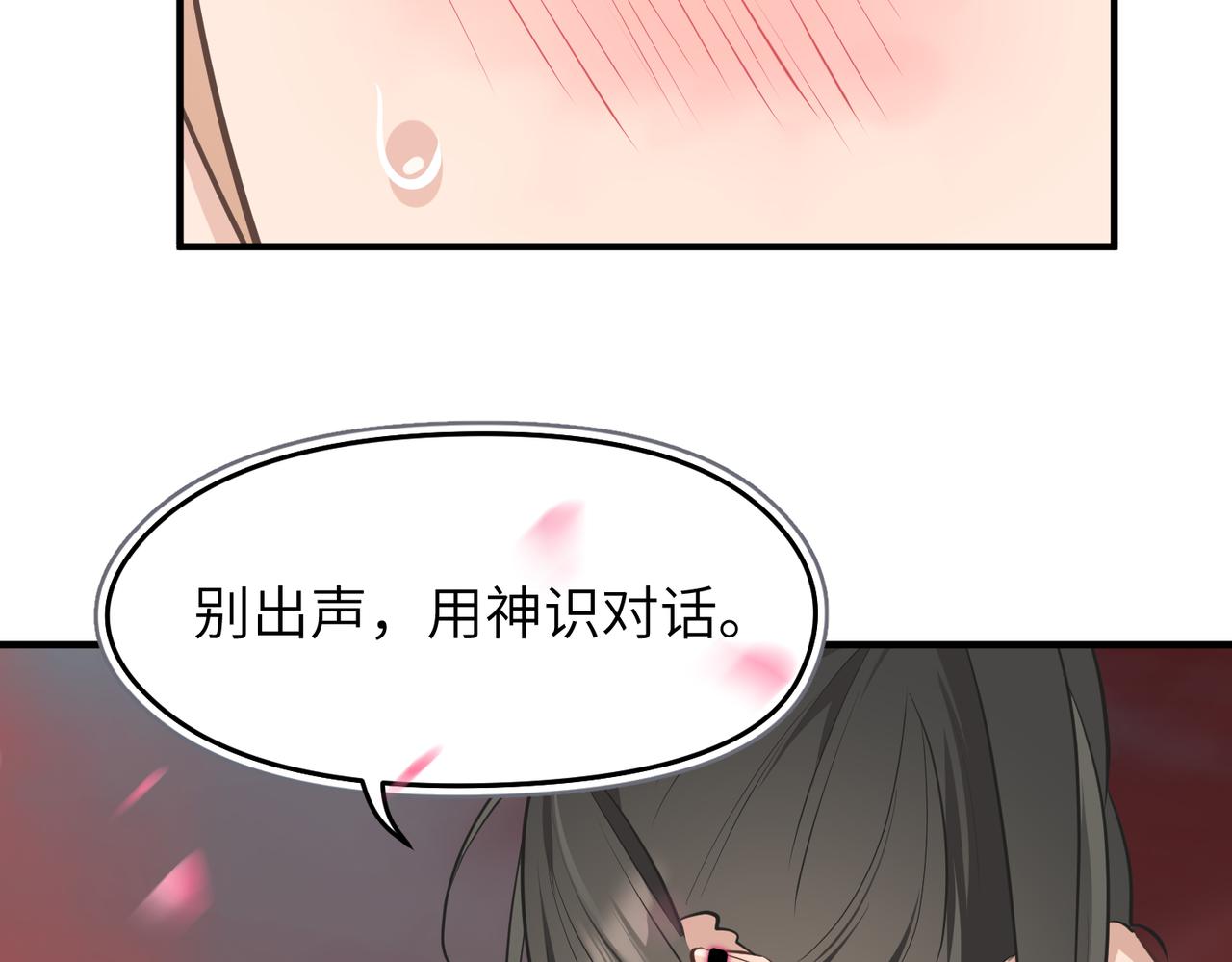 第69话 四面合围43