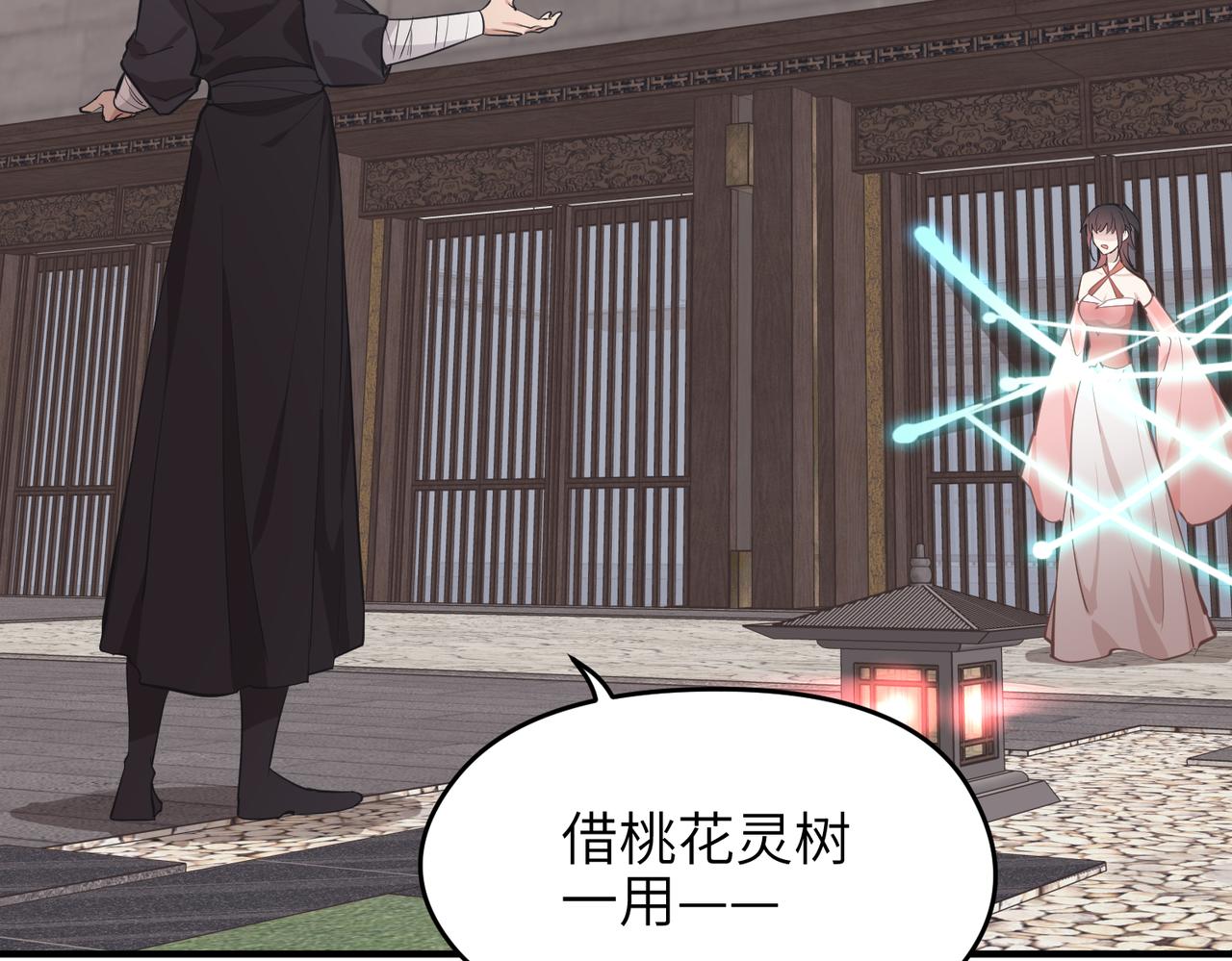 第67话 神谕噤桎3