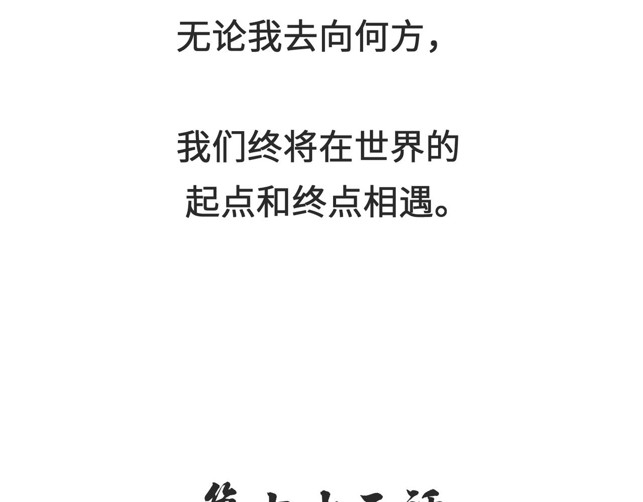 第71话 天后武灵玥164