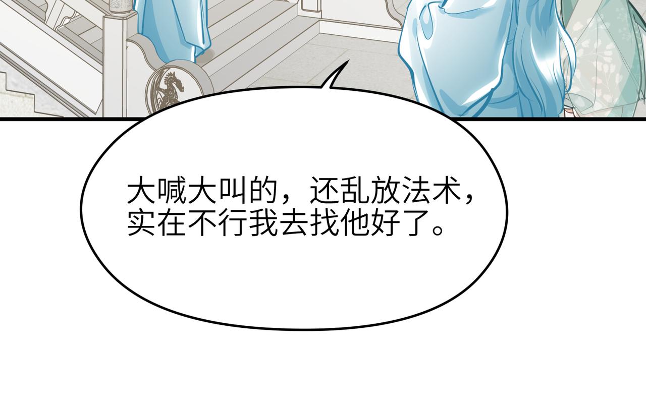 第42话 片刻休整12