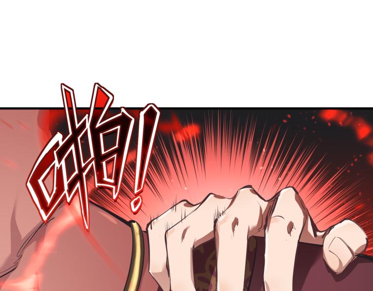 第14话 真仙境界26