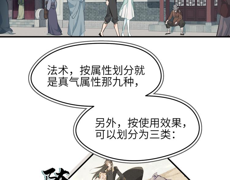 第9话 全城监听截龙港40
