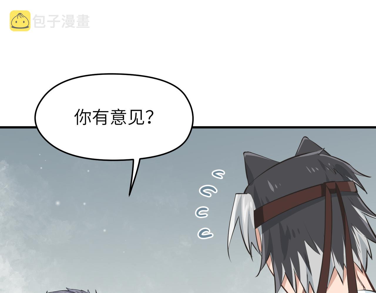第50话送别与诀别52