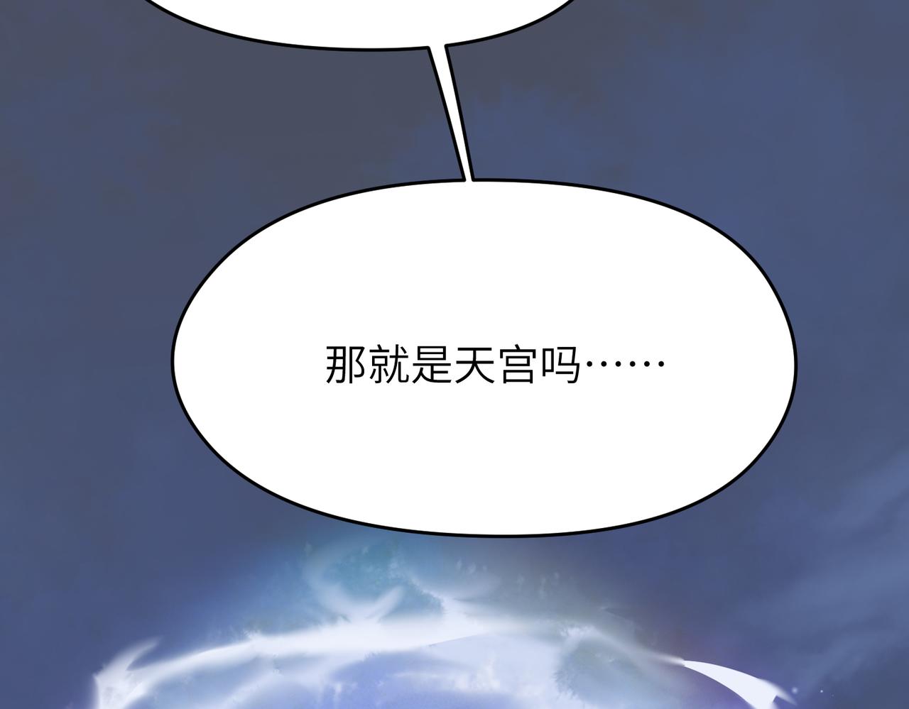 第39话 众生平等阵127