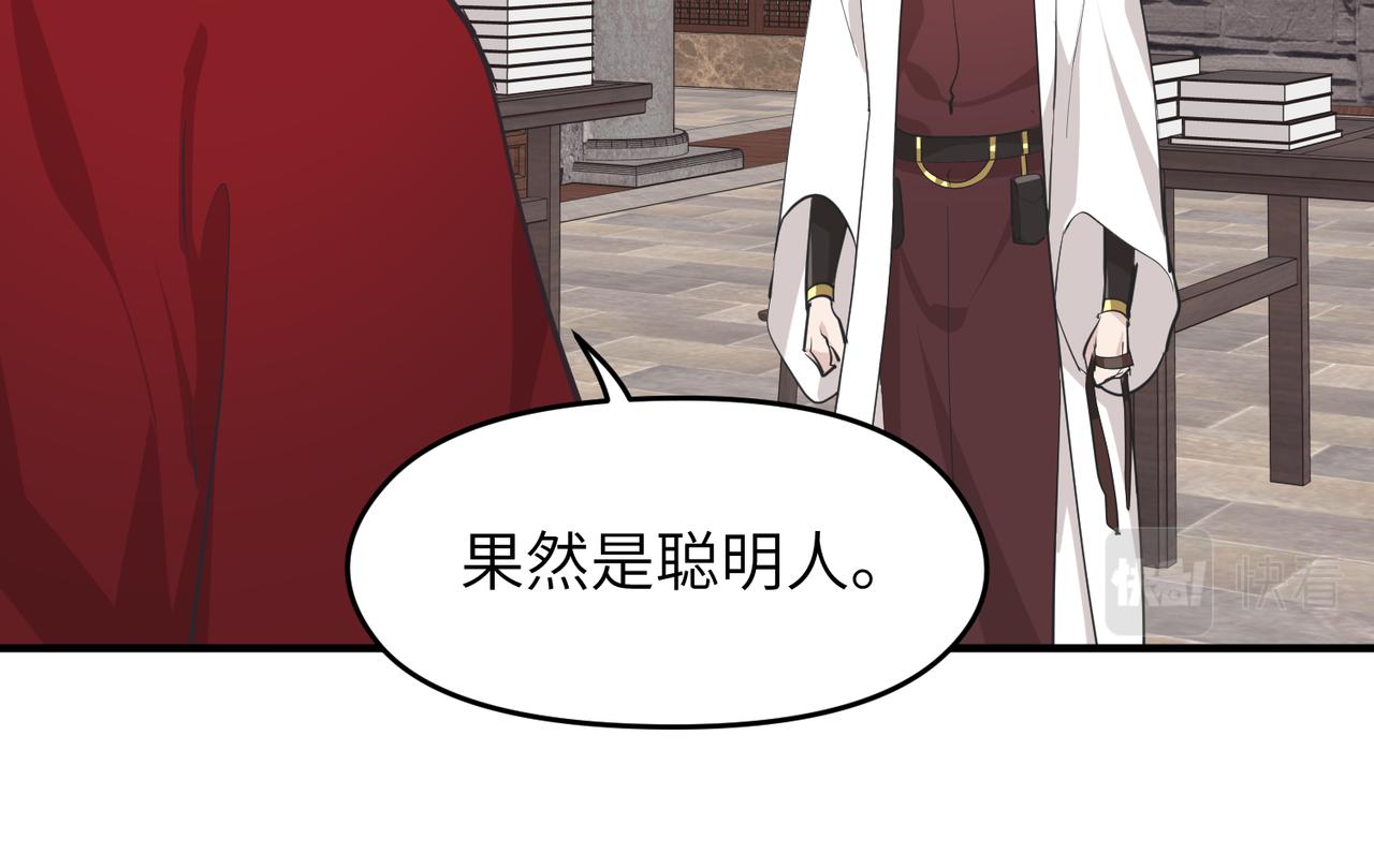 第57话天帝其人64