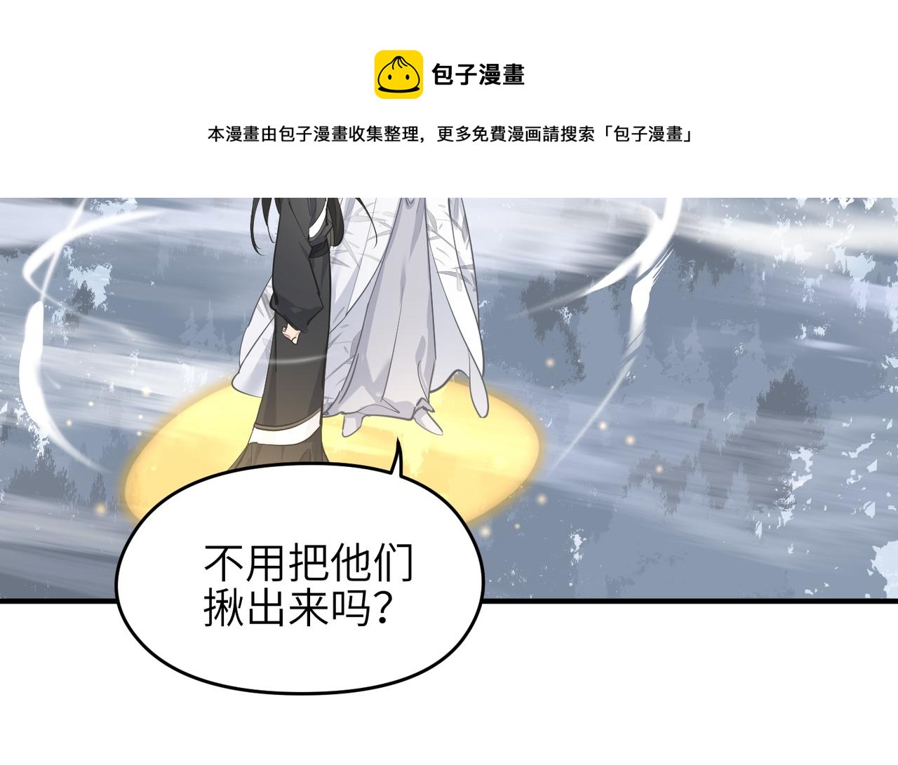第34话 卑鄙者的通行证64