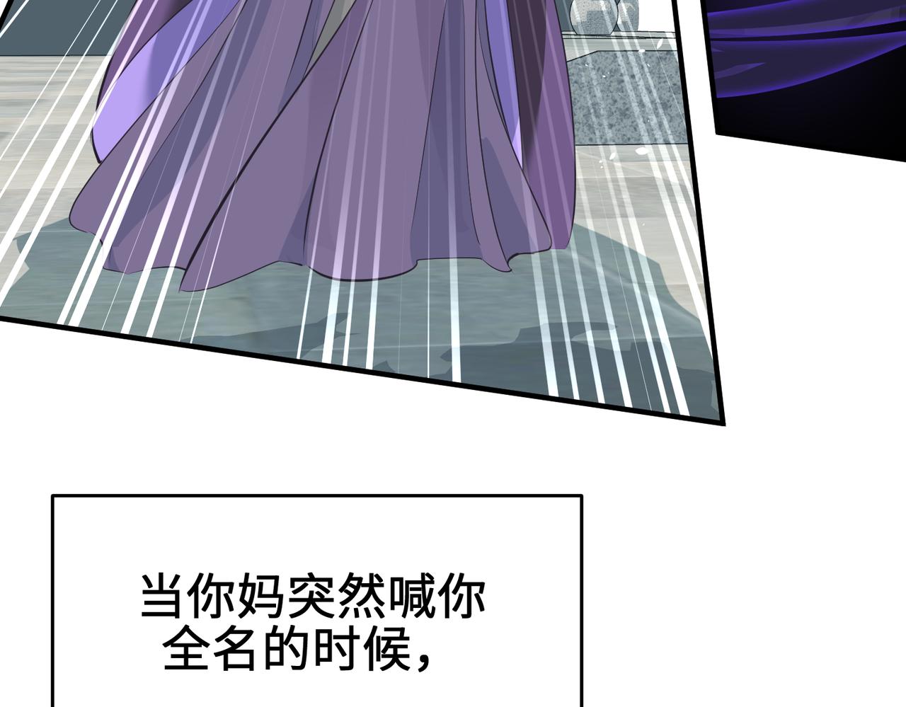 第21话 多重身份天才少女55