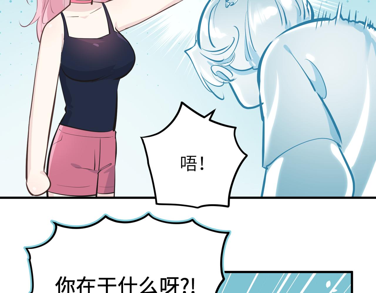 第44话 问题少女登场105