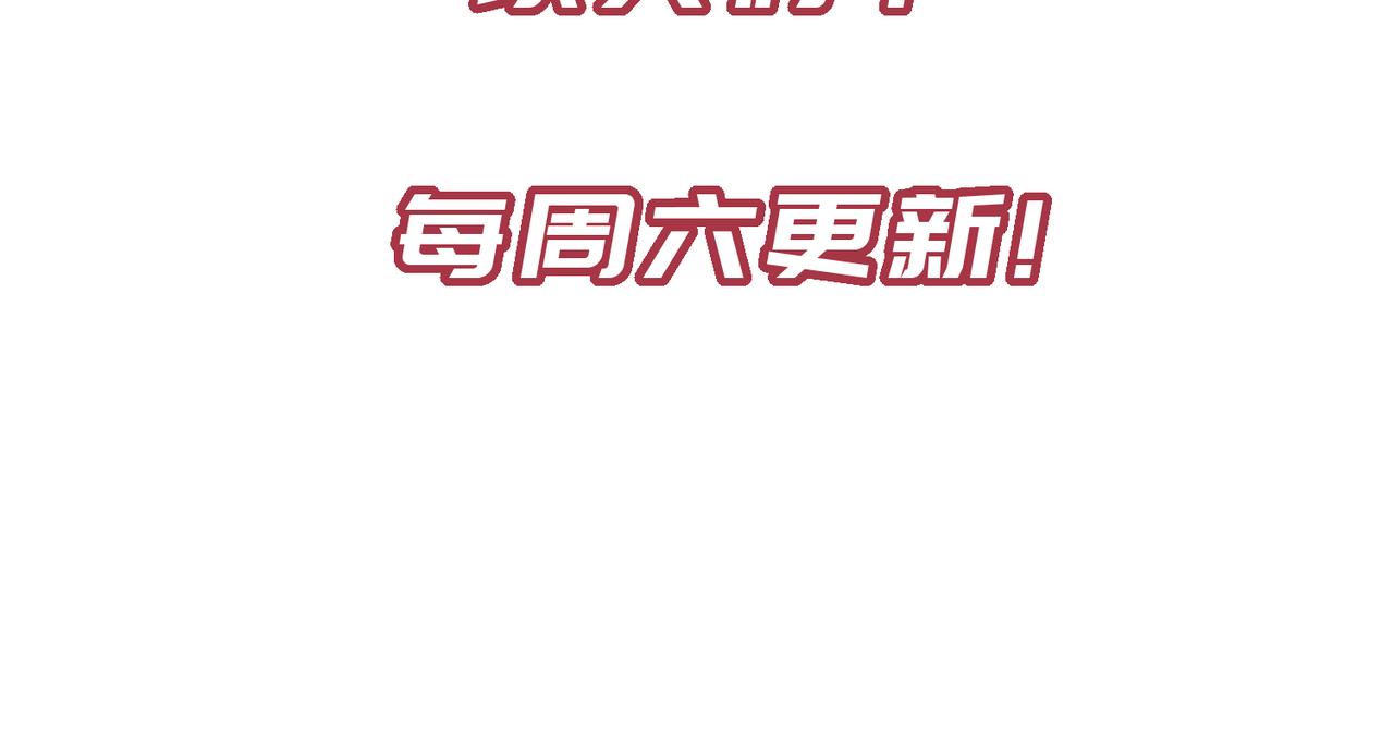 第55话数百年前的相遇137