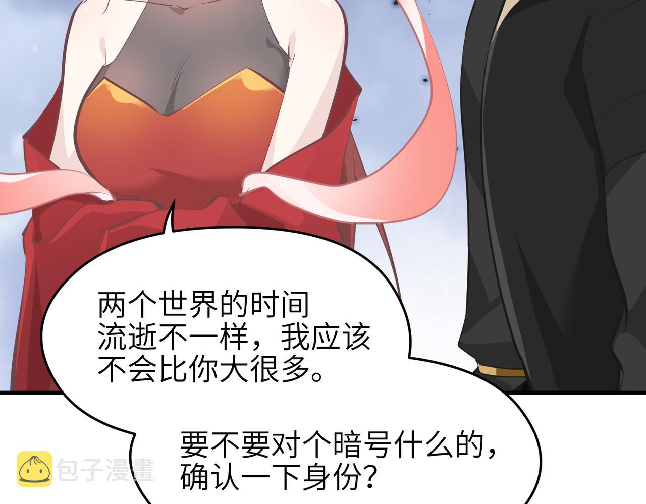 第71话 天后武灵玥151