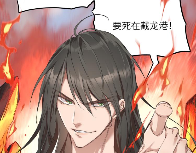 第14话 真仙境界153