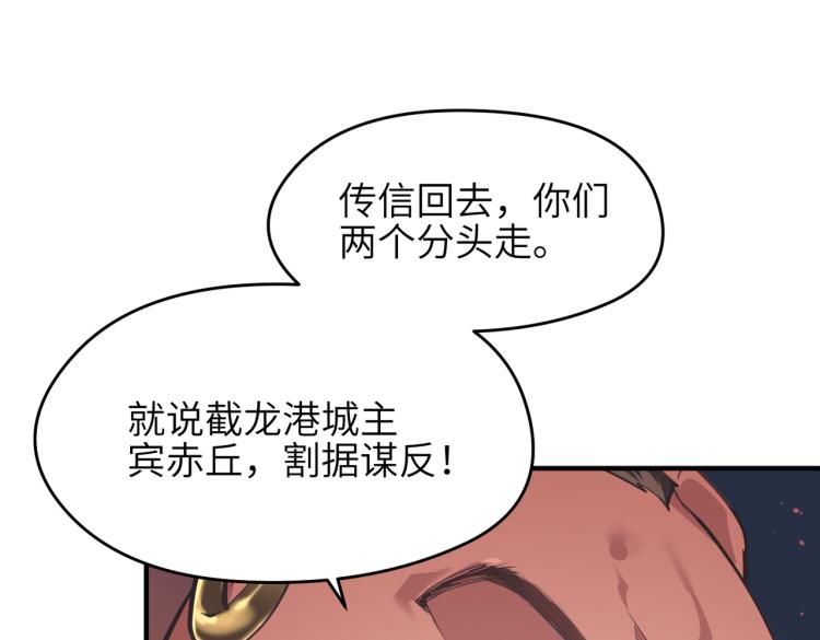 第14话 真仙境界13