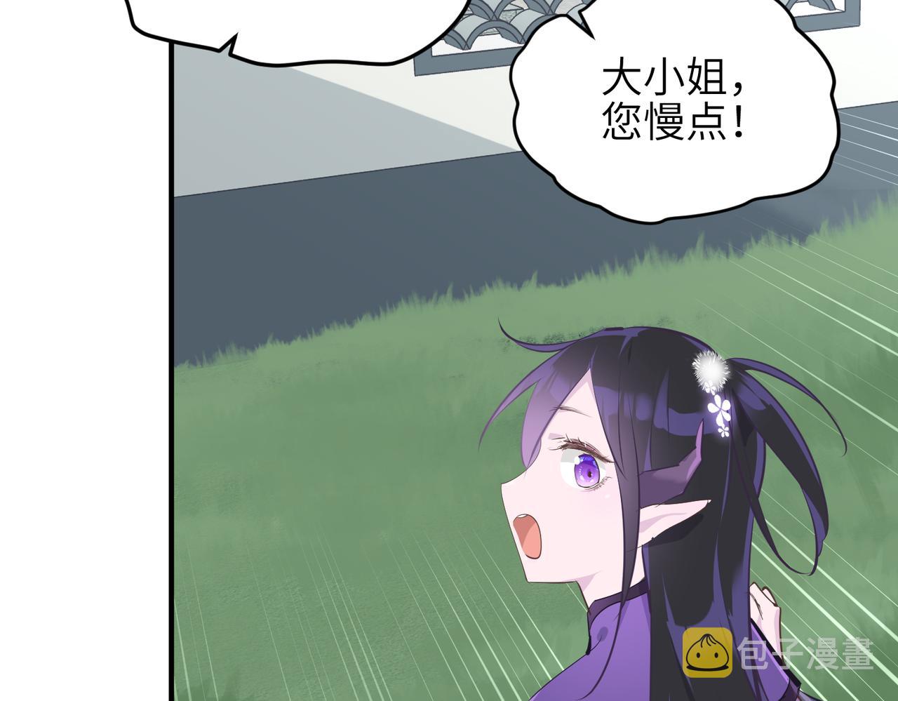 第21话 多重身份天才少女19
