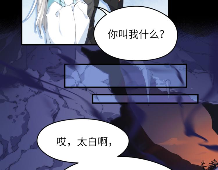 第5话 硬核玩家欧阳醒14