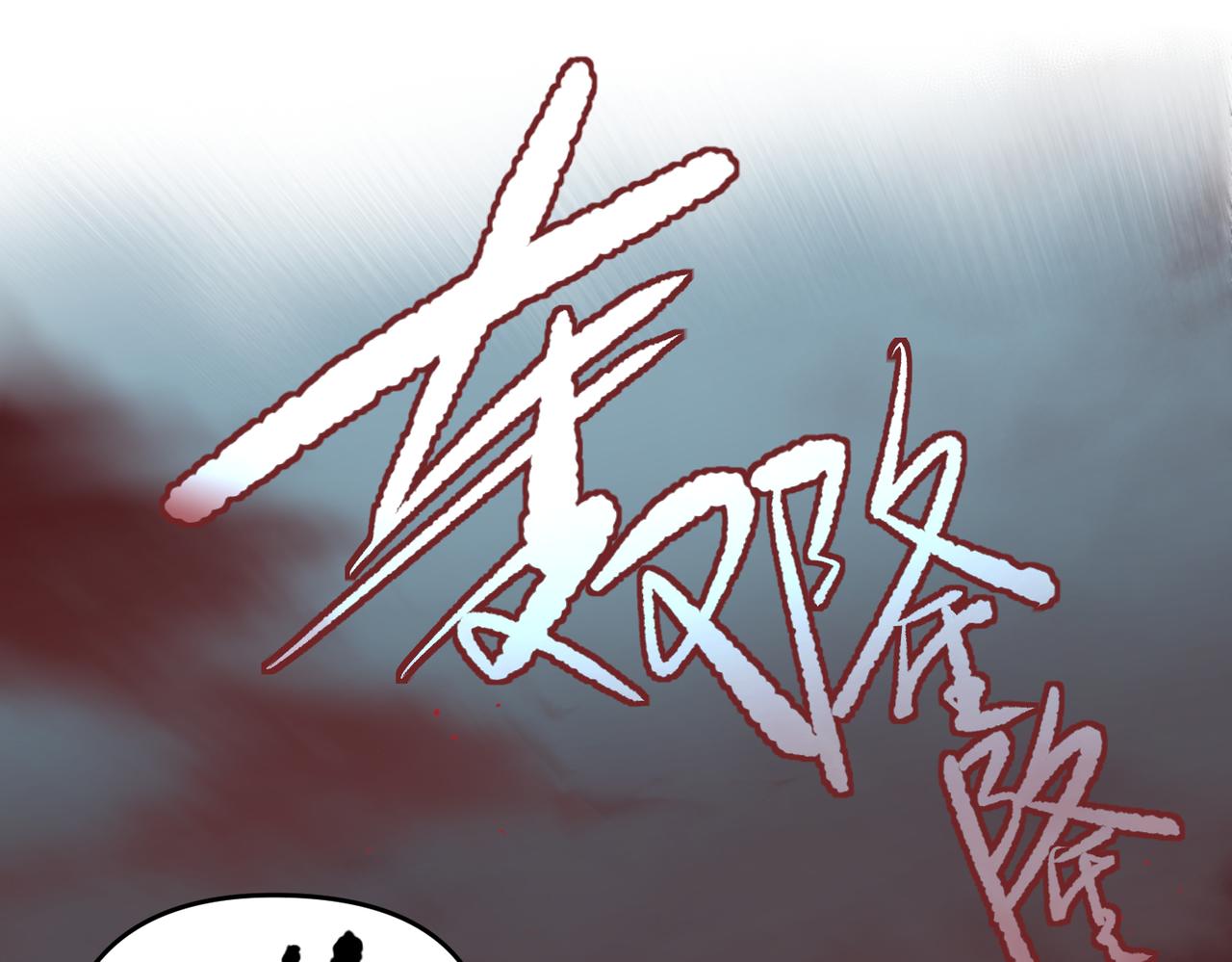 第58话真正的敌人91