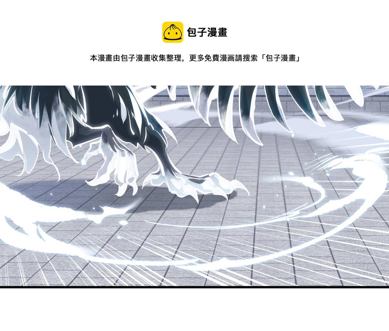 第38话 三件法宝之一92