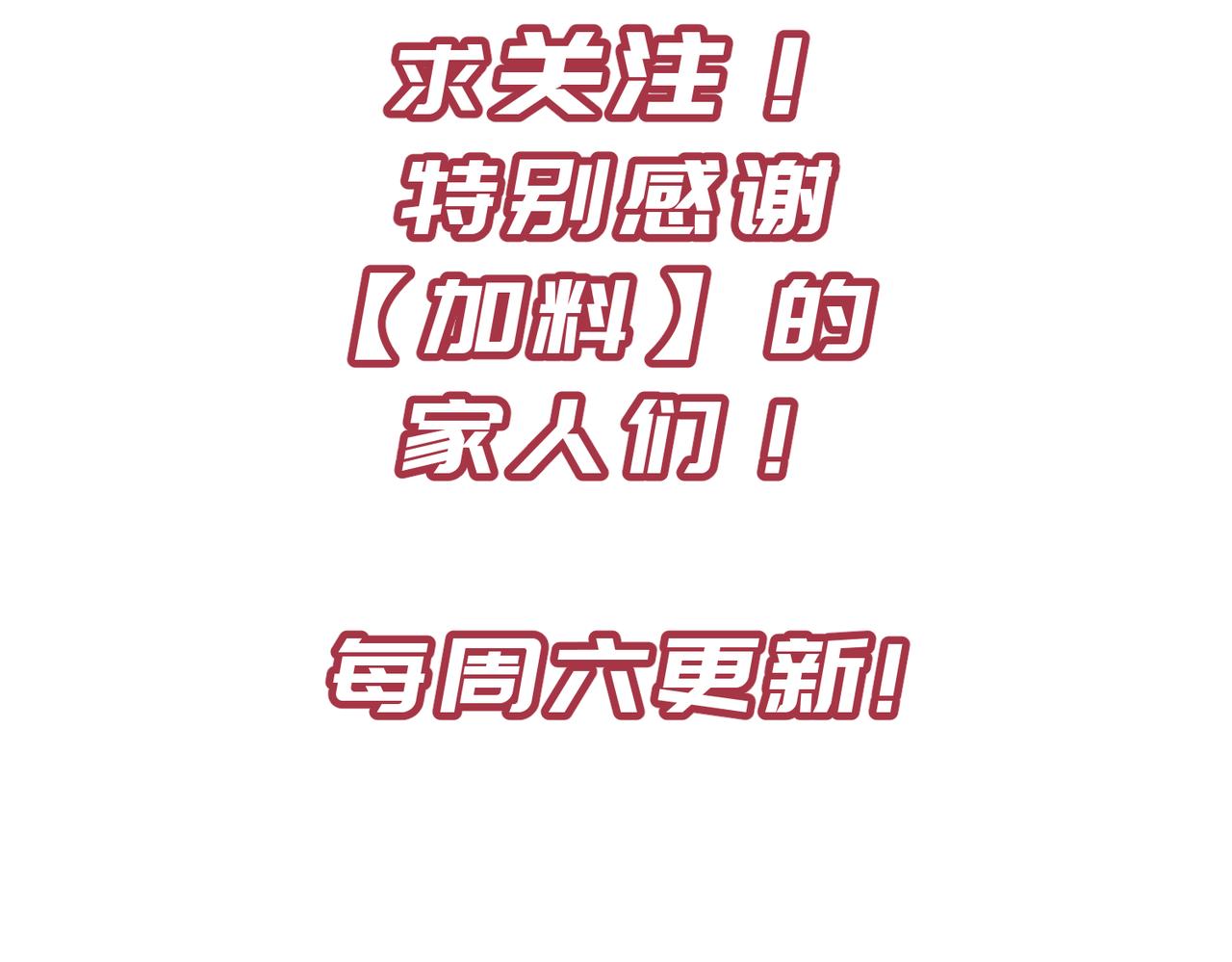 第28话 下级小仙的悲凉137