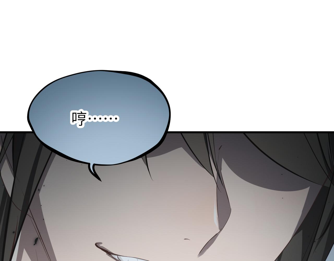 第46话 遗骸渊的闯入者104