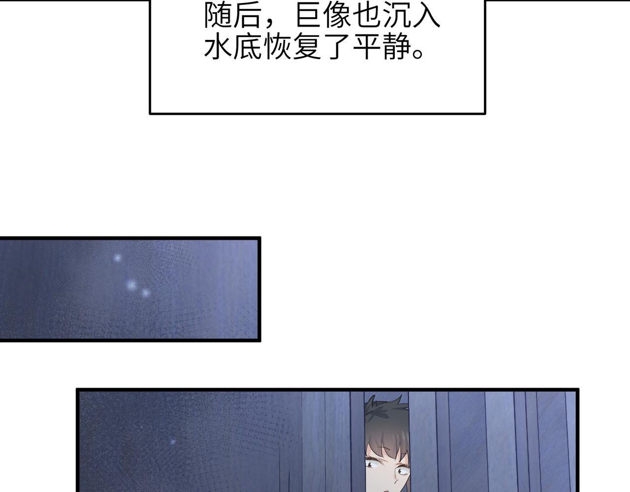 第32话 隐修的使命32
