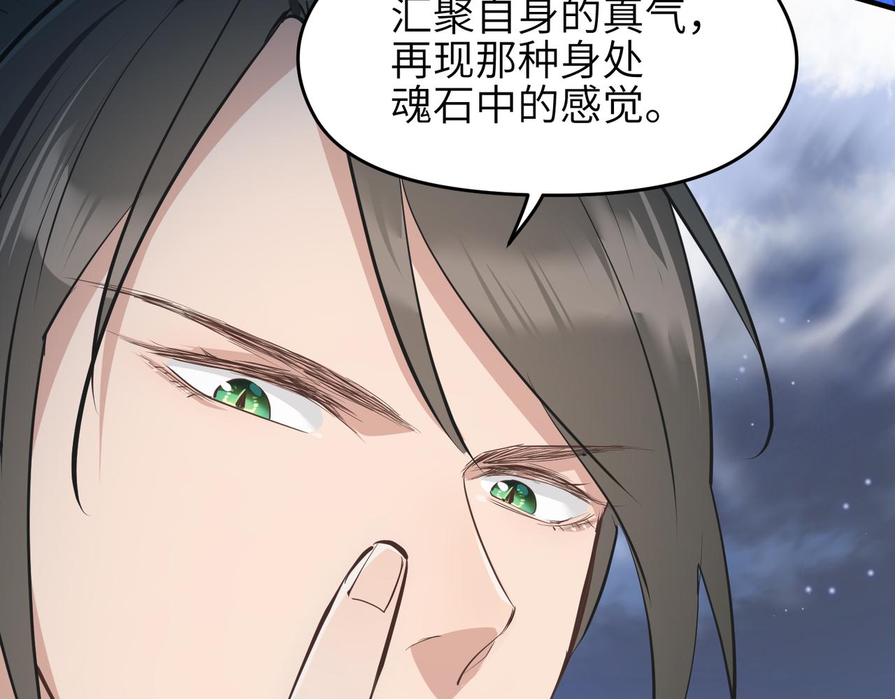 第44话 问题少女登场35