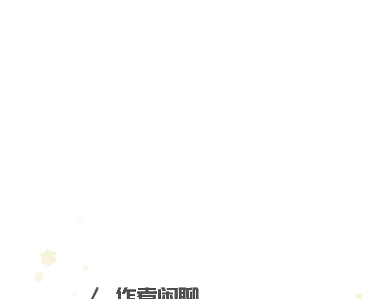 第71话 天后武灵玥160