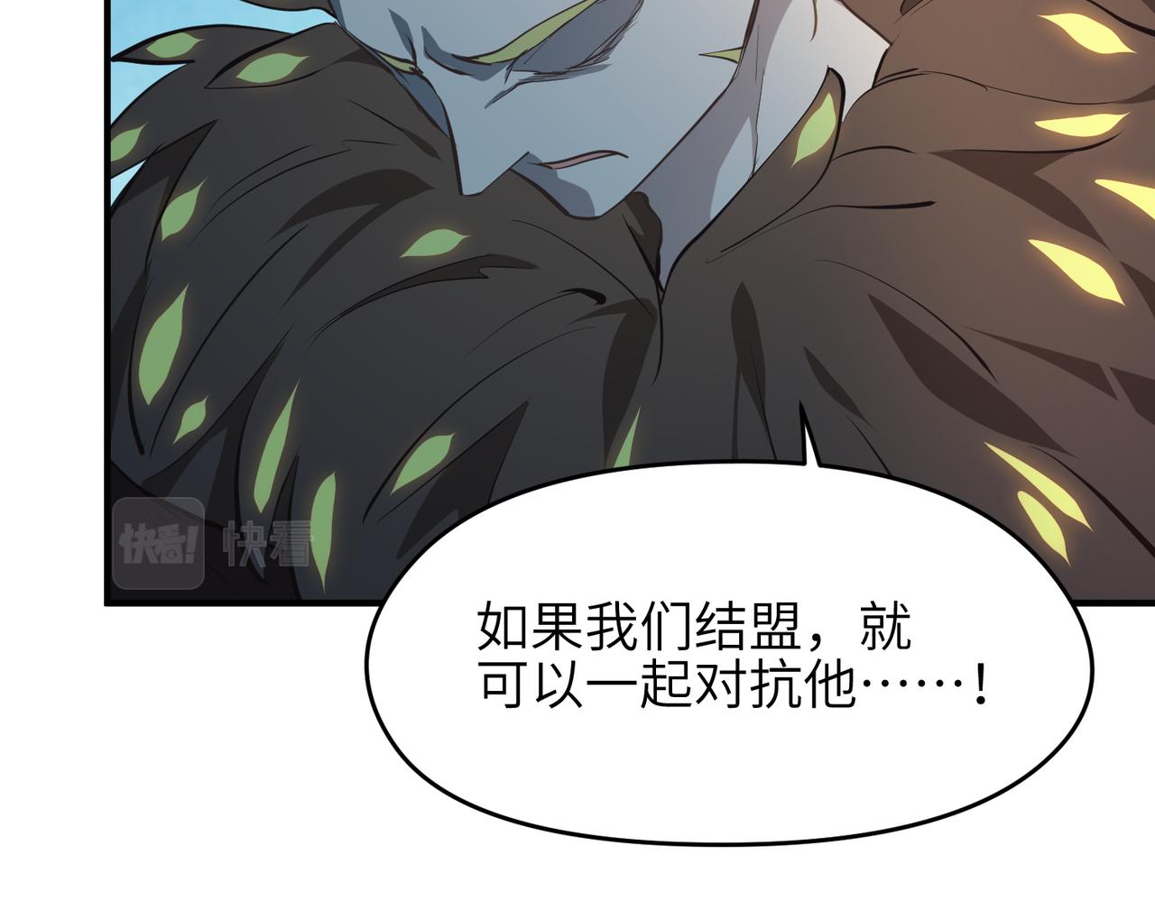 第63话 诛心之箭105