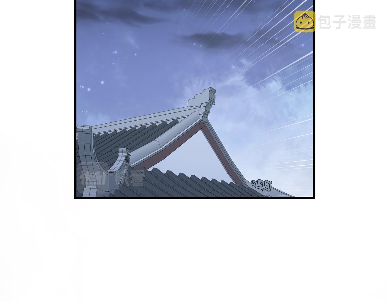 第43话 转世者谜团29