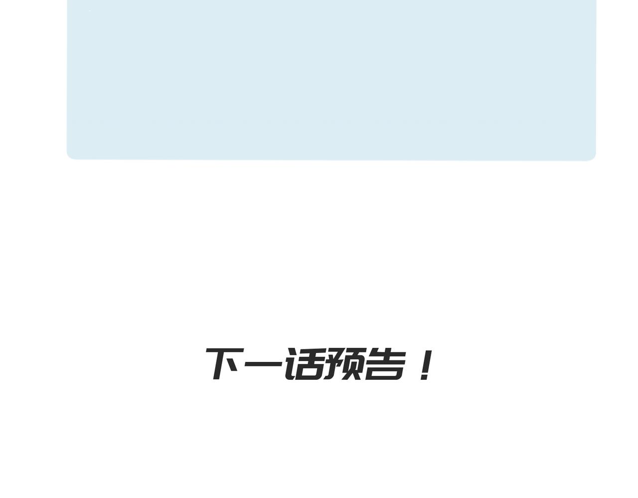 第63话 诛心之箭134
