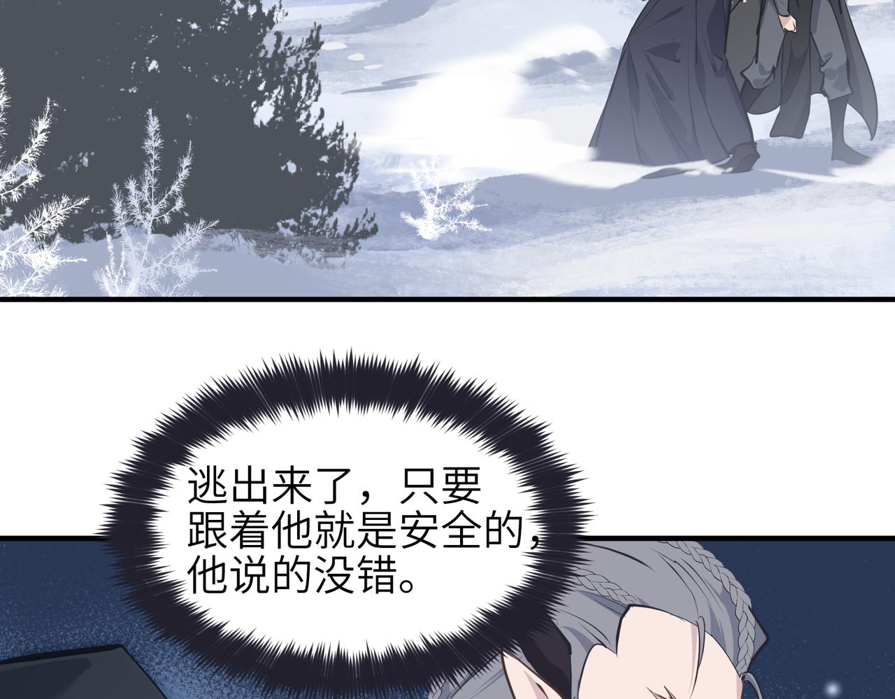 第41话 下一个目标66