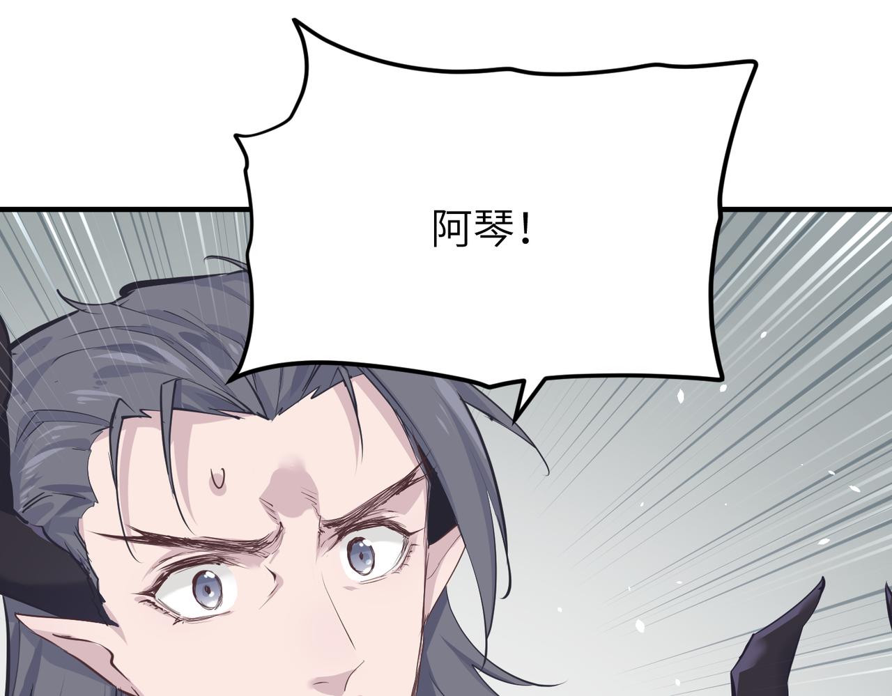 第19话 仙族快递 ，送药上门130
