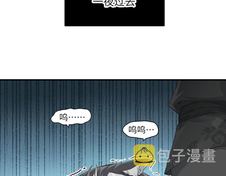 第12话 夜闯城主府154