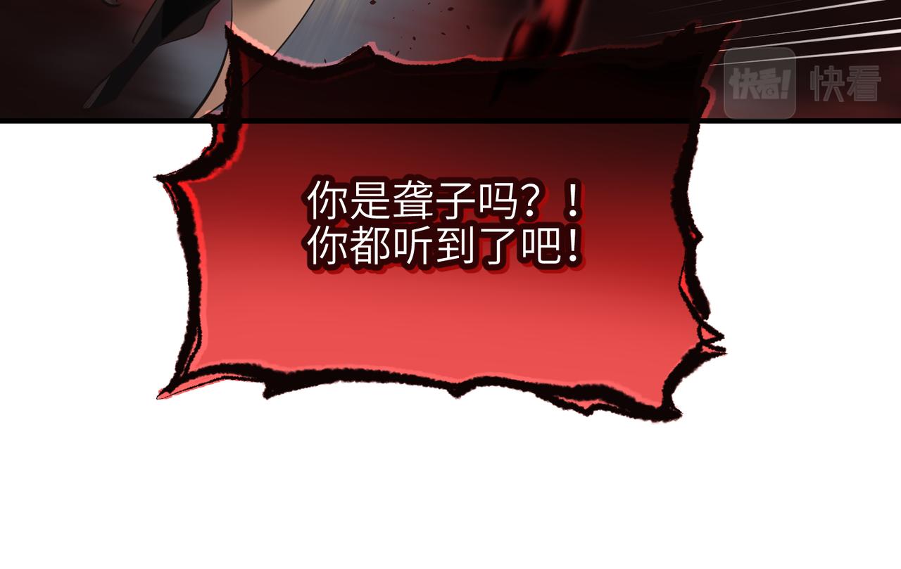 第16话 深入魔龙核心103