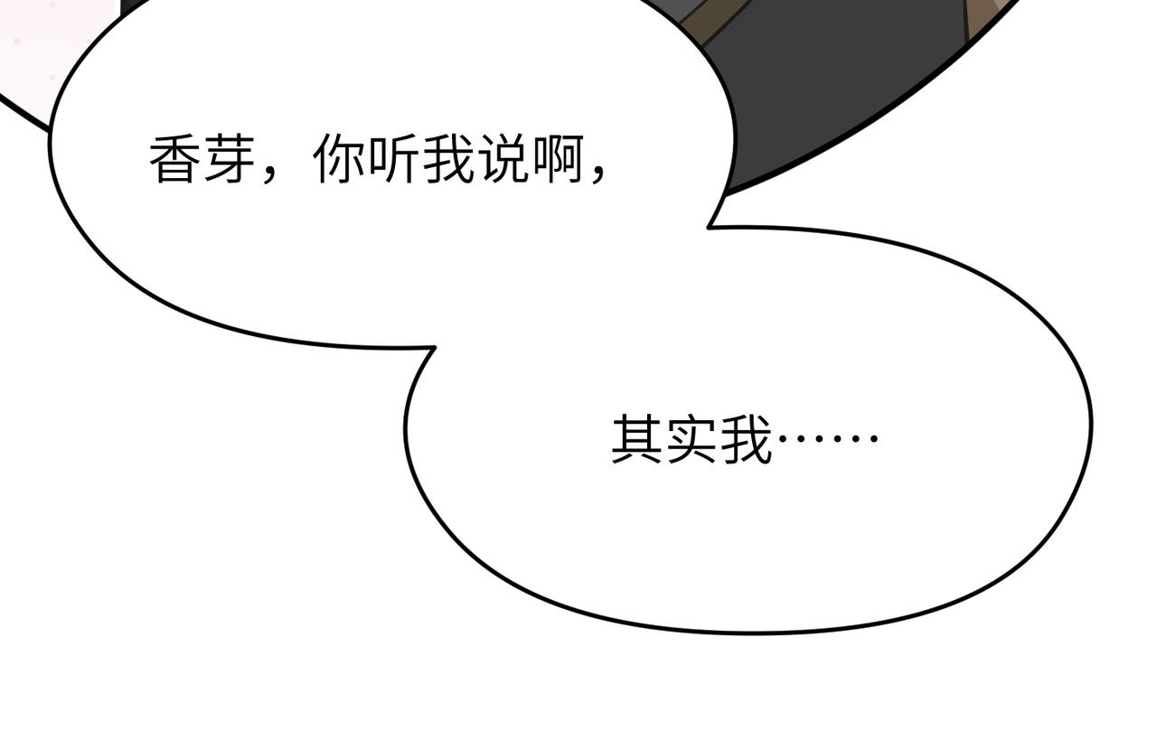 第71话 天后武灵玥51