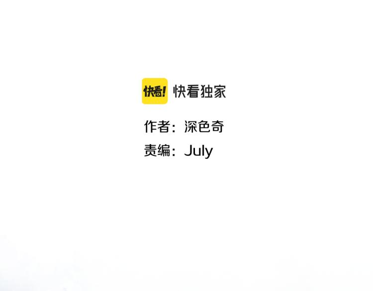 第10话 城主之位的代价13