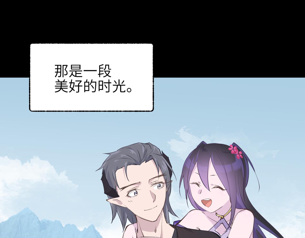 第55话数百年前的相遇117