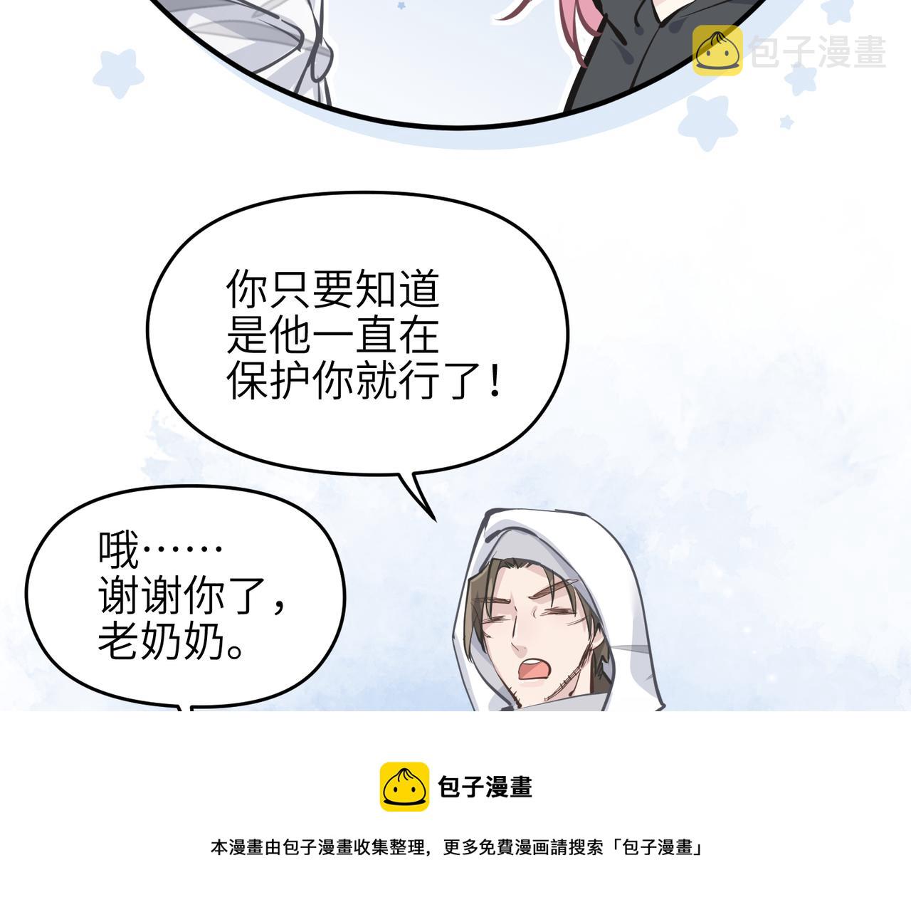 第33话 梁伊人之死24