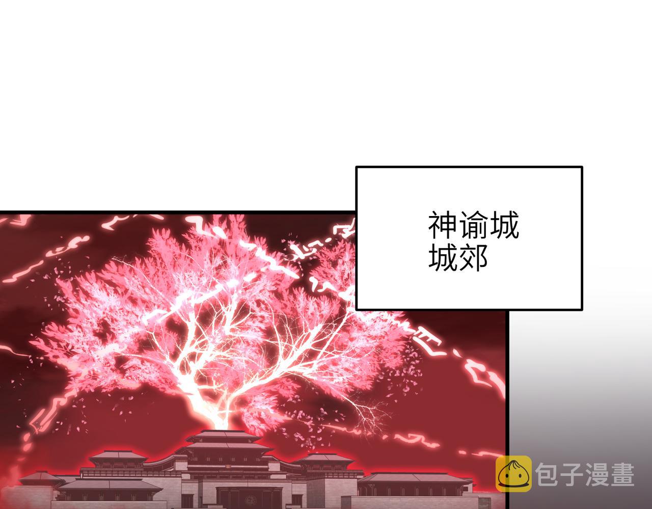 第69话 四面合围13
