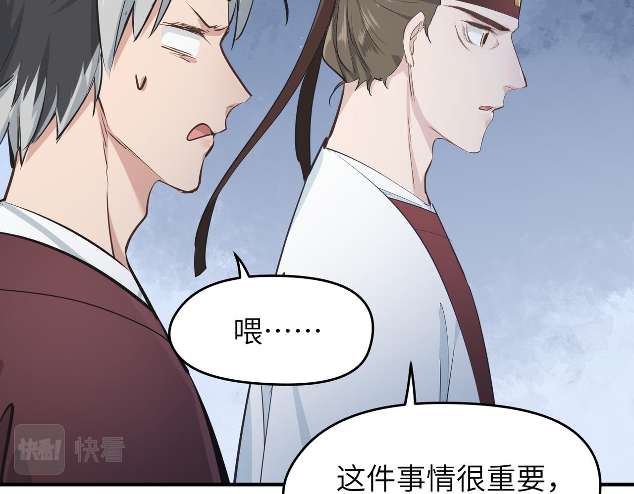 第49话 备战时刻107