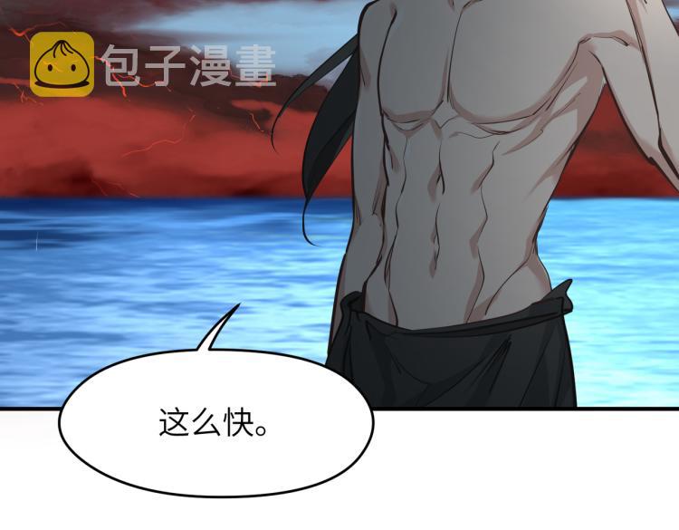 第15话 黑潮来袭，魔龙现身14