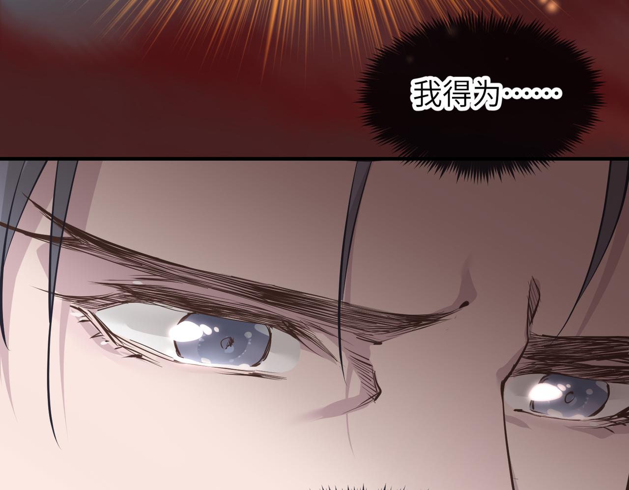 第19话 仙族快递 ，送药上门9