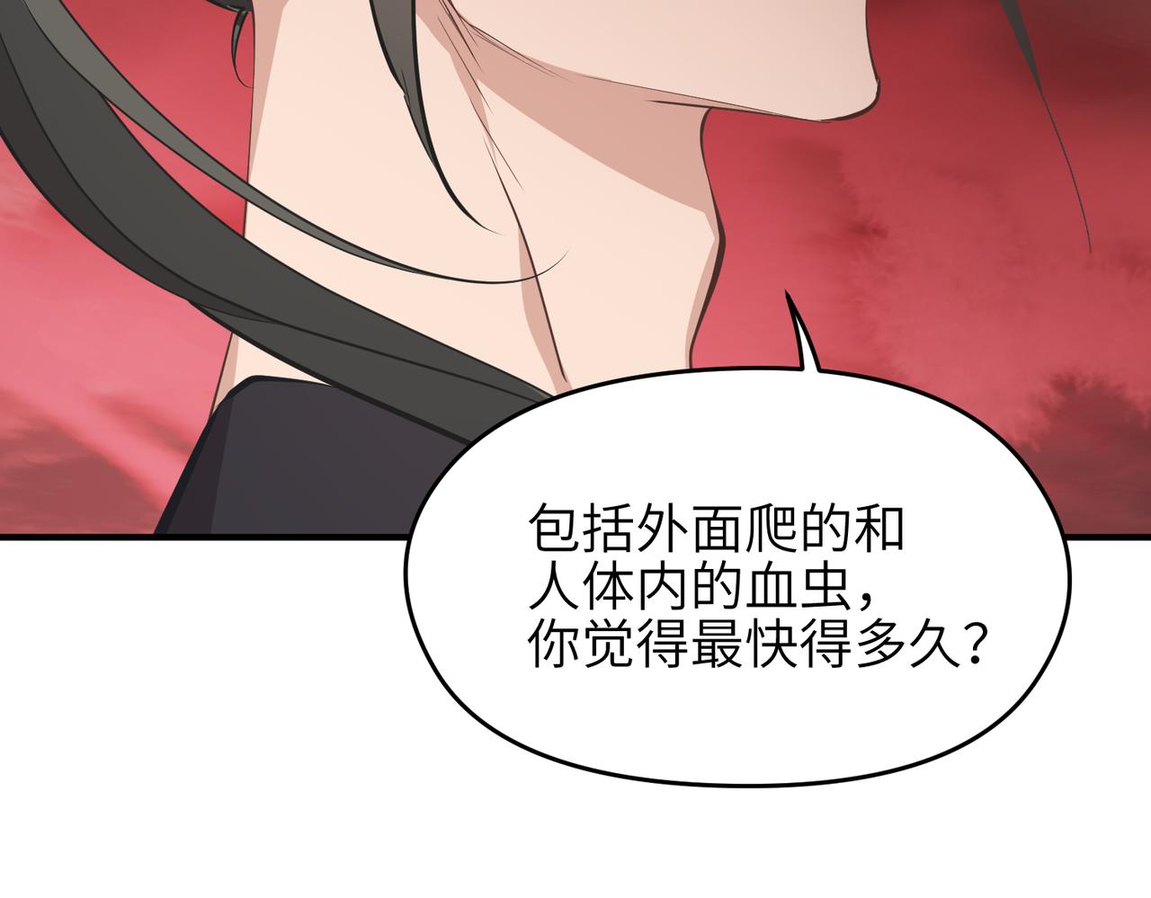 第68话 决战前夜31