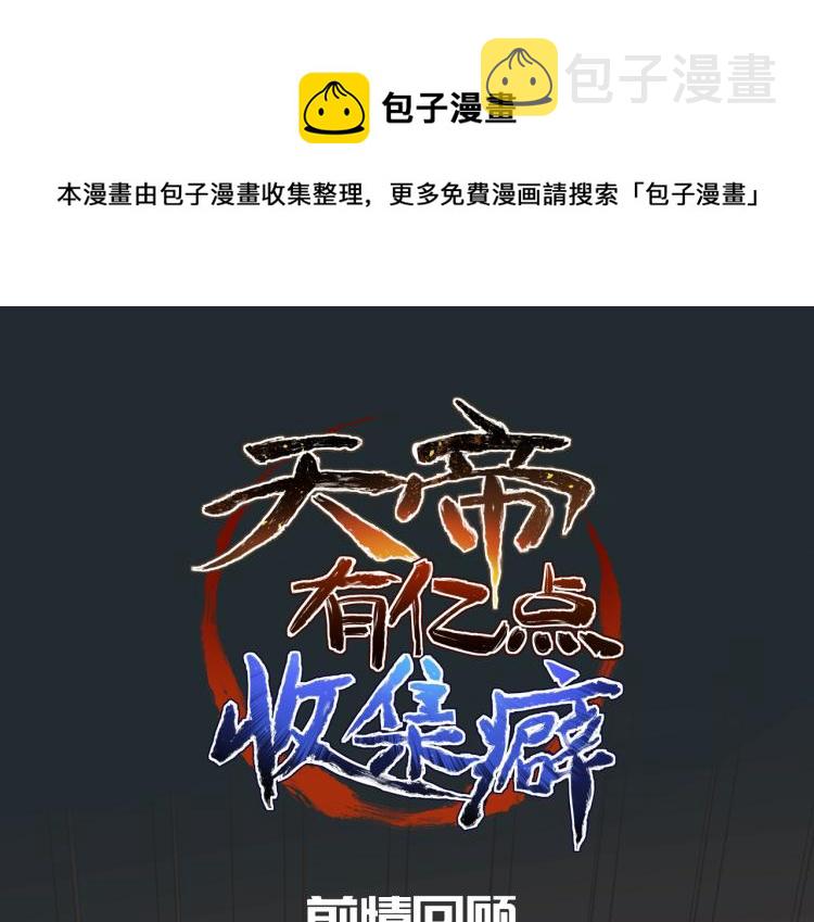 第12话 夜闯城主府0