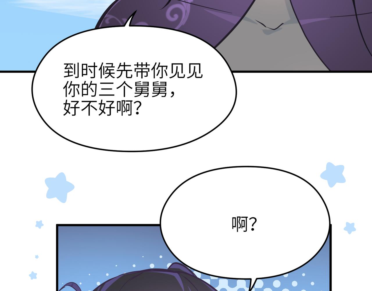 第53话家族重聚7