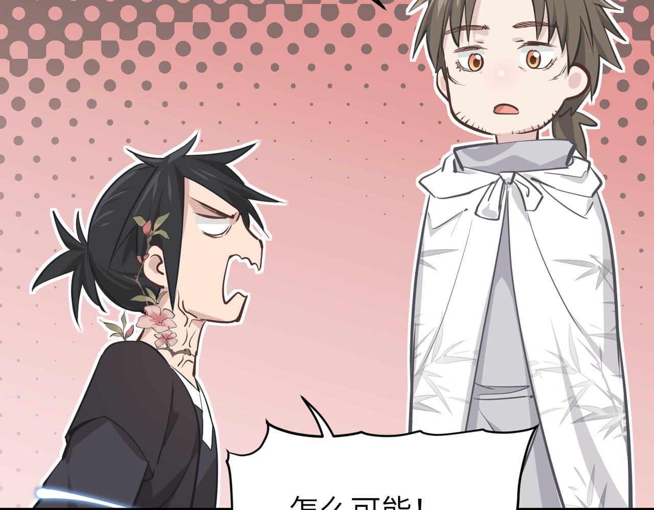 第64话 灵子城寻人95